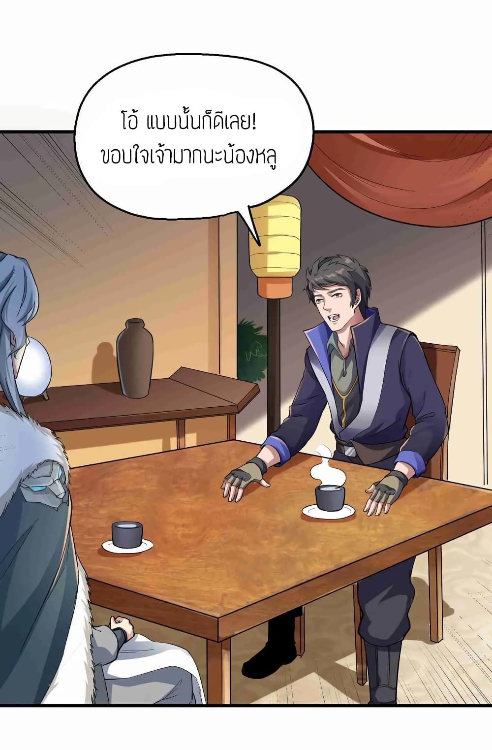 อ่านมังงะ การ์ตูน